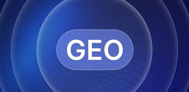 井陉矿区生成式引擎优化赛道升温，盘点 GEO 行业发展态势
