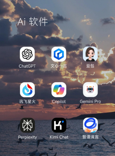 井陉矿区中小企业数字化转型新利器，手机AI搭配GEO优化降低线上获客成本