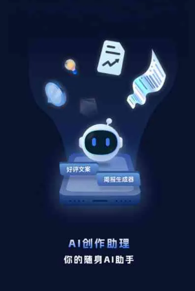 井陉矿区工业制造行业专属GEO优化方案，依托手机AI挖掘精准采购客源
