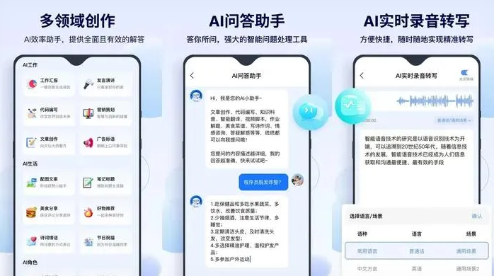 井陉矿区告别SEO同质化内卷，GEO优化开启AI营销新赛道