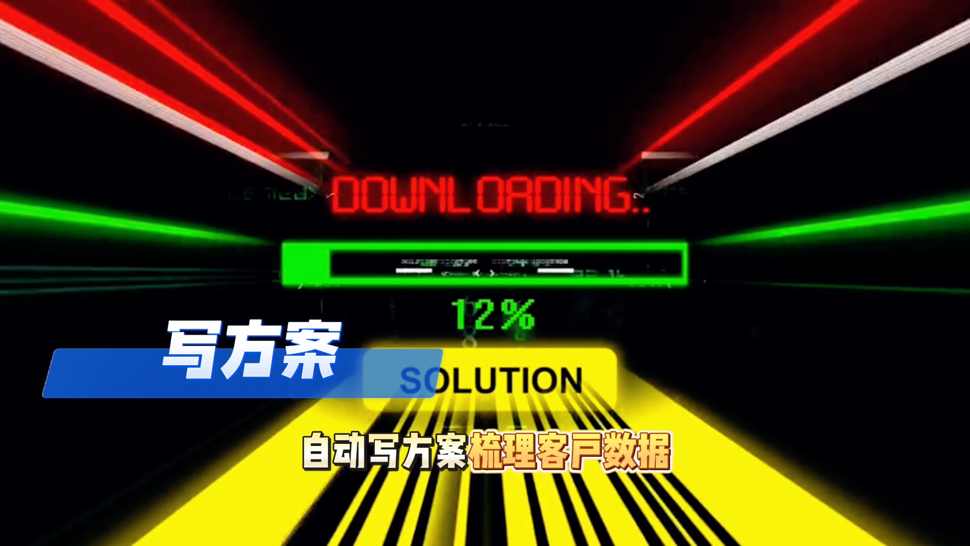 在井陉矿区还在手动苦干？现在用AI，做事真的能省时一半